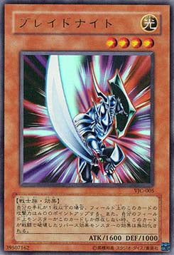 Blade Knight