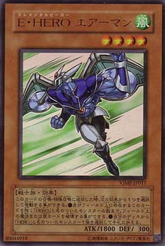 Elemental HERO Stratos