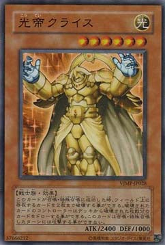 Kuraz the Light Monarch