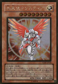 Archlord Kristya
