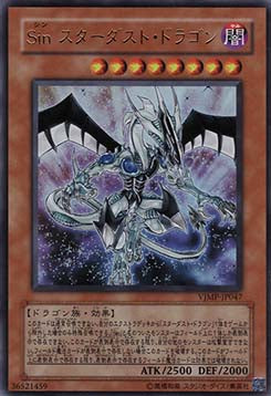 Malefic Stardust Dragon