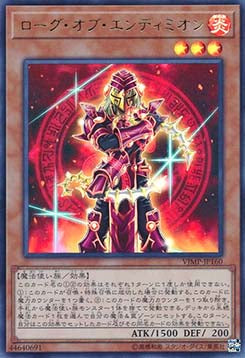Rogue of Endymion
