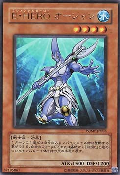 Elemental HERO Ocean
