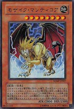 Mosaic Manticore