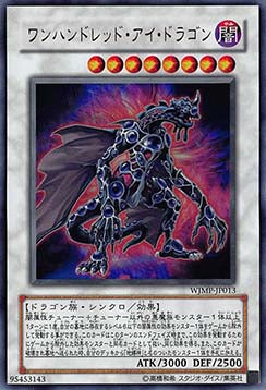 Hundred Eyes Dragon