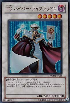 T.G. Hyper Librarian