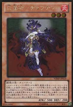 Brotherhood of the Fire Fist - Spirit