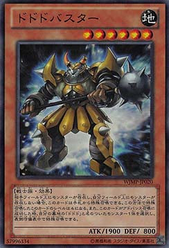 Dododo Buster