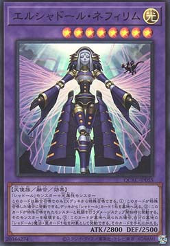 El Shaddoll Construct (V.1 - Super Rare)