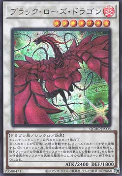 Black Rose Dragon (V.3 - Secret Rare)