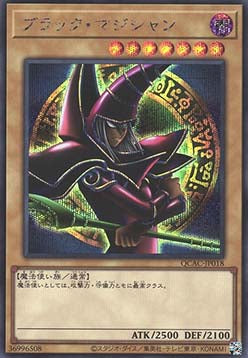 Dark Magician (V.4 - Secret Rare)