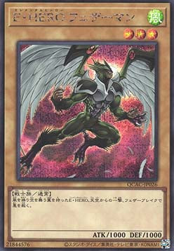 Elemental HERO Avian (V.3 - Secret Rare)