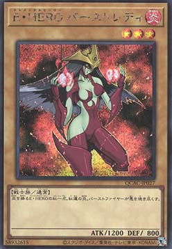 Elemental HERO Burstinatrix (V.2 - Secret Rare)