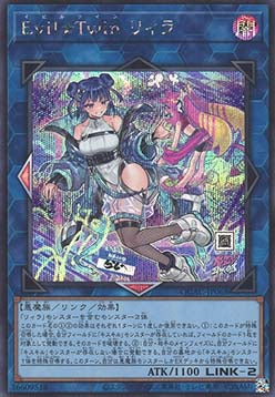 EvilTwin Lil-la (V.3 - Secret Rare)