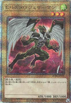 Elemental HERO Avian (V.5 - Quarter Century Secret Rare)
