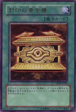 Gold Sarcophagus