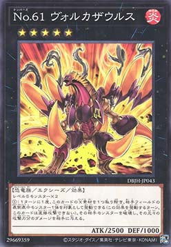 Number 61: Volcasaurus (V.1 - Common)