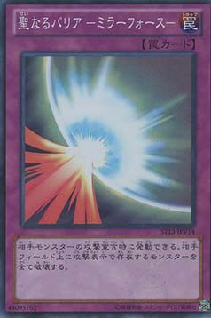 Mirror Force