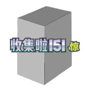 151C: Collect 151 Surprises Booster Box