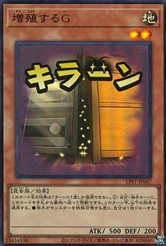 Maxx "C" (V.1 - Ultra Rare)