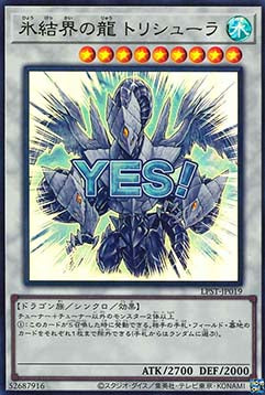 Trishula, Dragon of the Ice Barrier (V.1 - Ultra Rare)