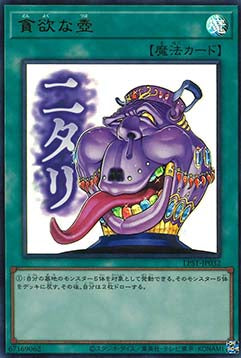 Pot of Avarice (V.1 - Ultra Rare)