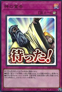 Solemn Judgment (V.1 - Ultra Rare)