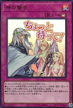 Solemn Warning (V.1 - Ultra Rare)