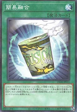 Instant Fusion (V.1 - Parallel Rare)