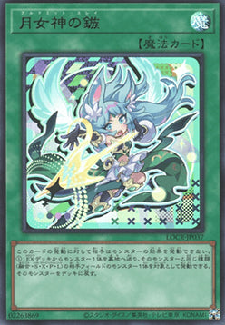 Ultimate Slayer (V.1 - Ultra Rare)