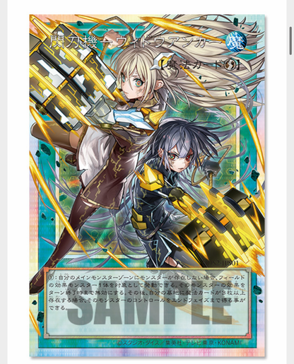 Yu-Gi-Oh! OCG - Sky Striker Deluxe Set (Preorder)