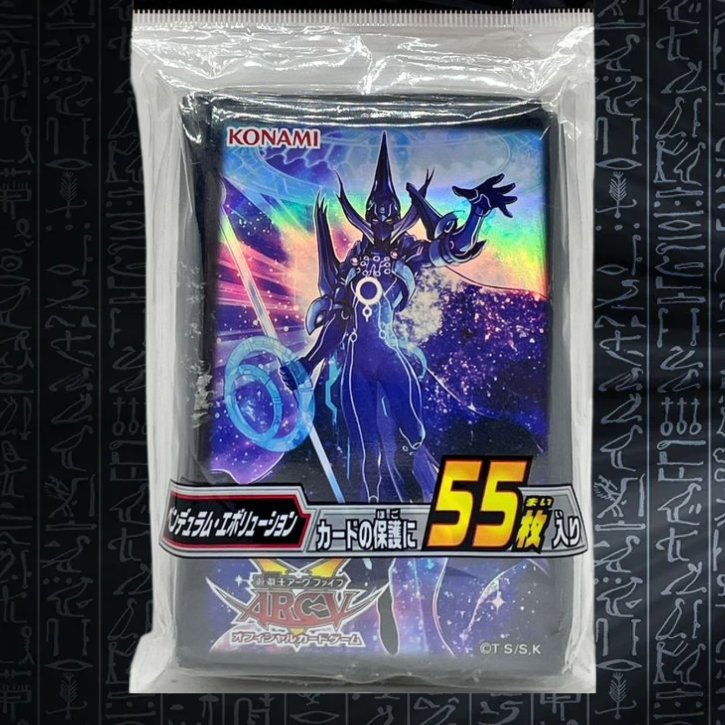 Yu-Gi-Oh! OCG - Astrograph Sorcerer Sleeves (55)