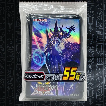 Yu-Gi-Oh! OCG Astrograph Sorcerer Card Sleeves (55)
