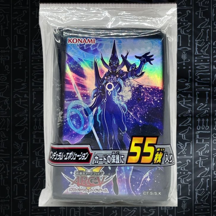 Yu-Gi-Oh! OCG Astrograph Sorcerer Card Sleeves (55)