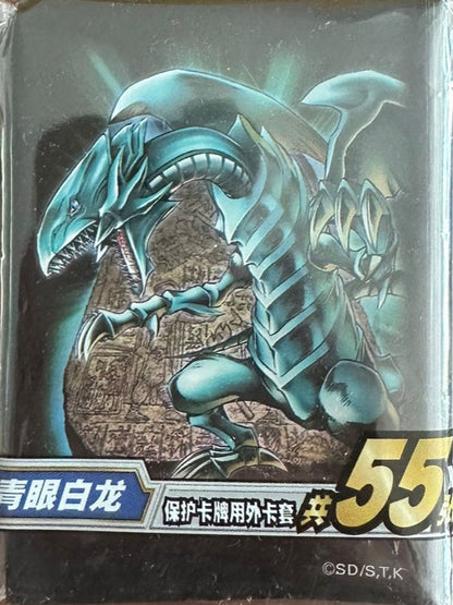 Yu-Gi-Oh! OCG Blue Eyes White Dragon Card Sleeves 55x