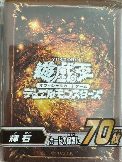 Yu-Gi-Oh! OCG Brown Card Sleeves 70x