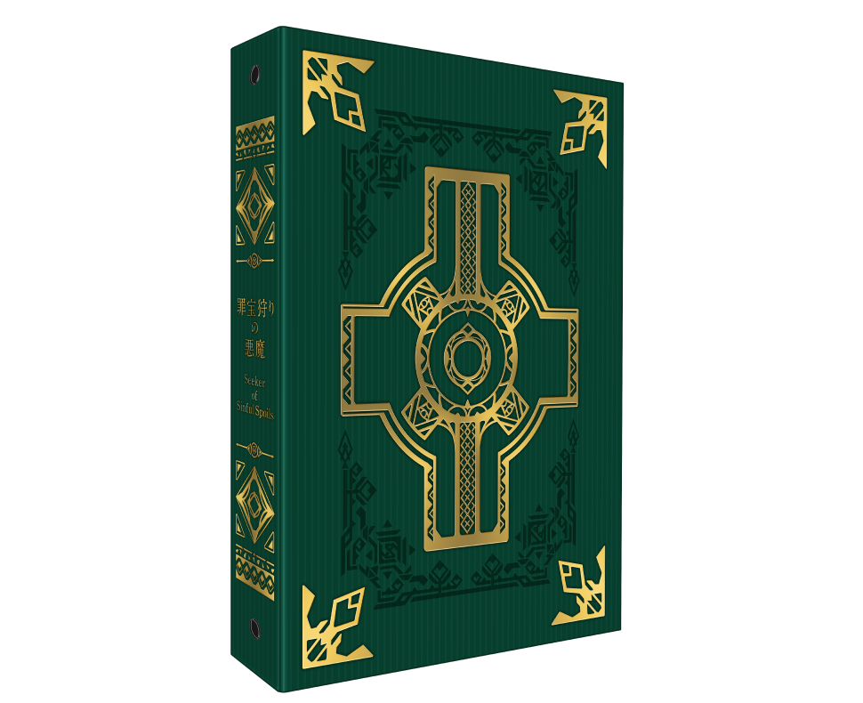 Yu-Gi-Oh! OCG COMPLETE FILE Seeker of Sinful Spoils Package