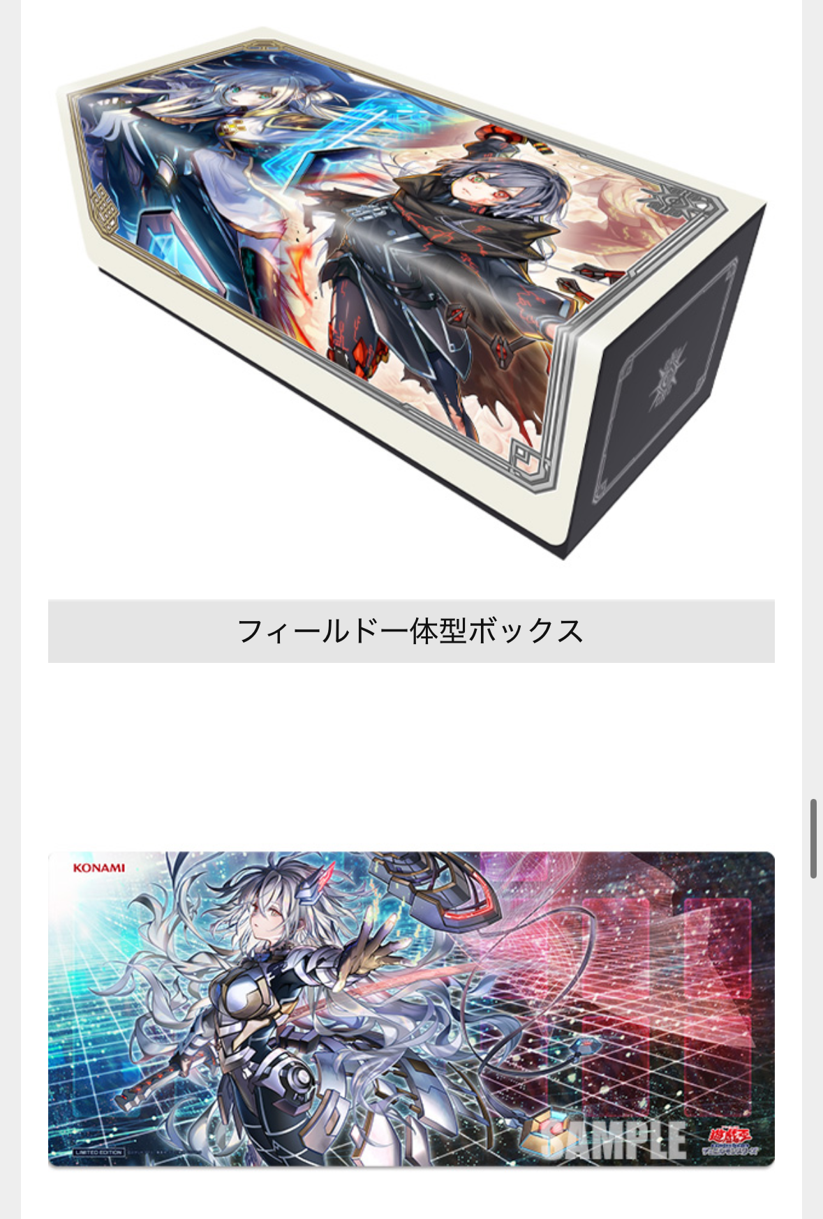 Yu-Gi-Oh! OCG - Sky Striker Deluxe Set (Preorder)