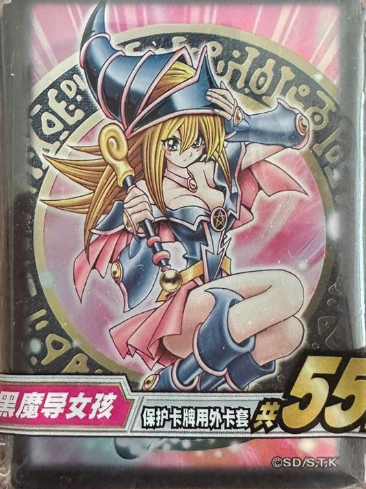 Yu-Gi-Oh! OCG - Dunkles Magier Mädchen Hüllen 55x