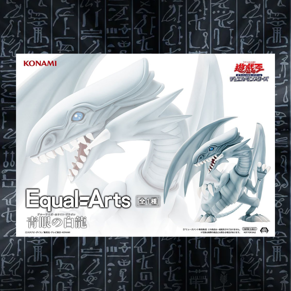Yu-Gi-Oh! Series Monsters LEGION Equal Arts Blue-Eyes White Dragon