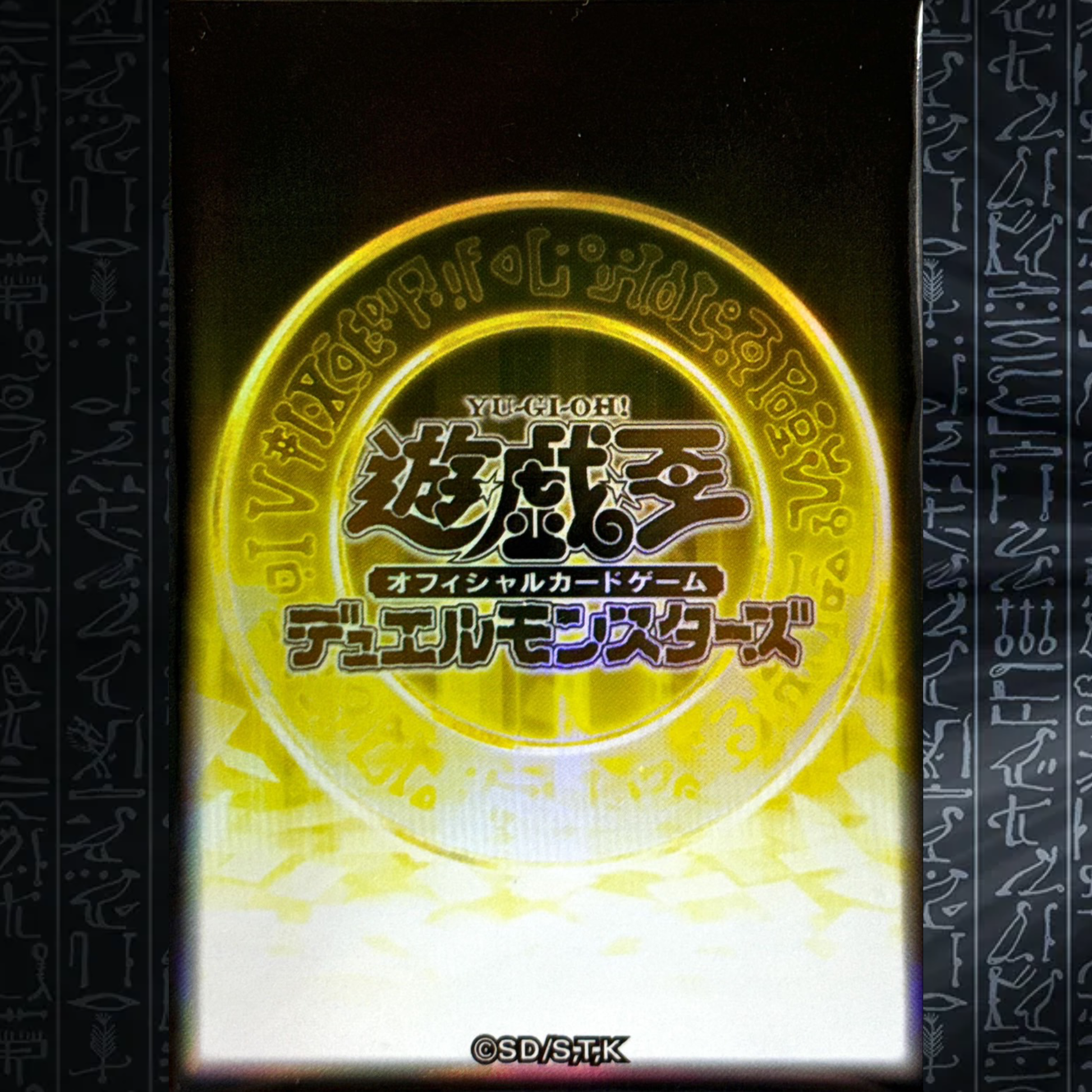 Yu-Gi-Oh! OCG YGO Day Card Sleeves Yellow (20)