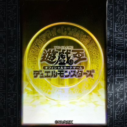 Yu-Gi-Oh! OCG YGO Day Card Sleeves Yellow (20)