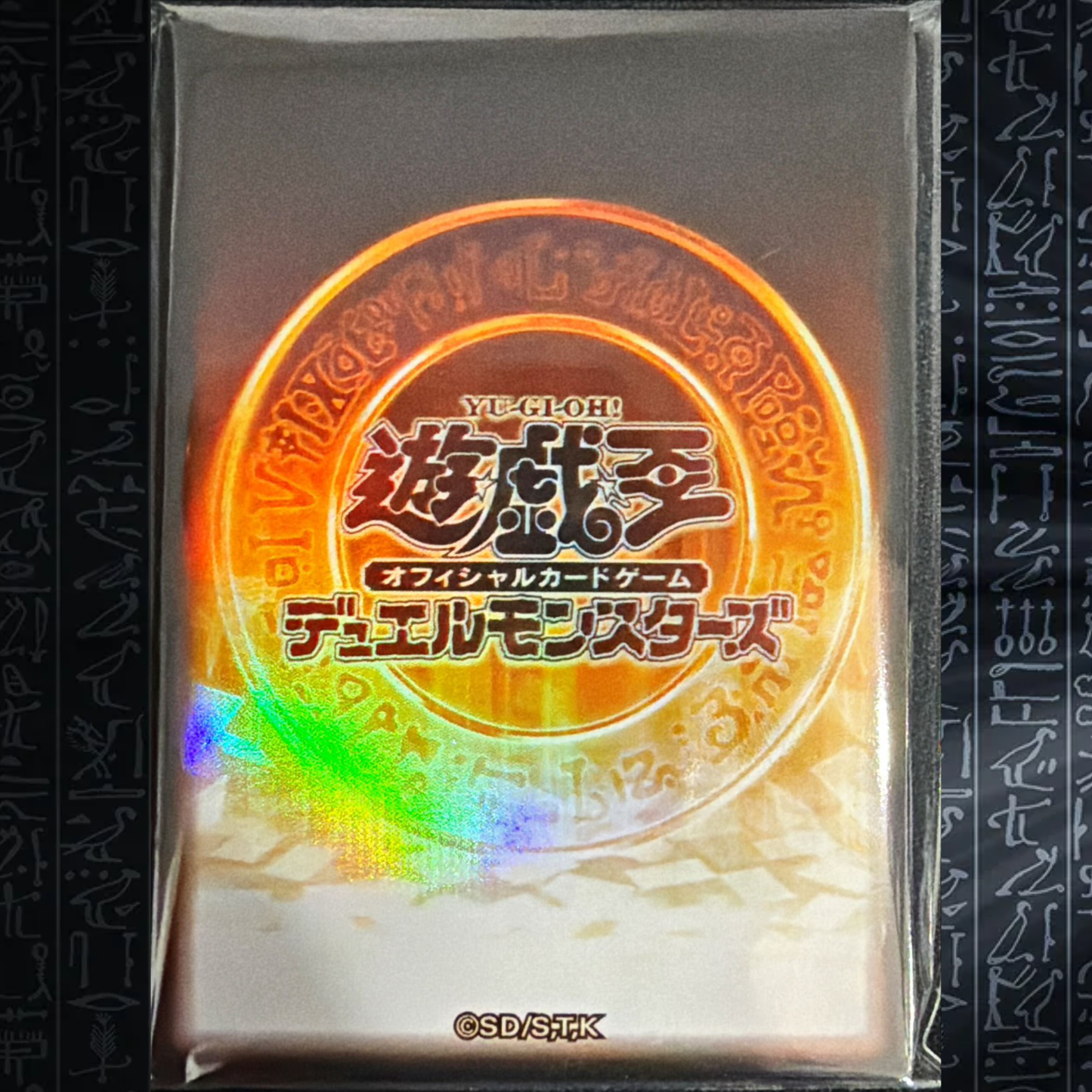 Yu-Gi-Oh! OCG YGO Day Card Sleeves Orange (20)
