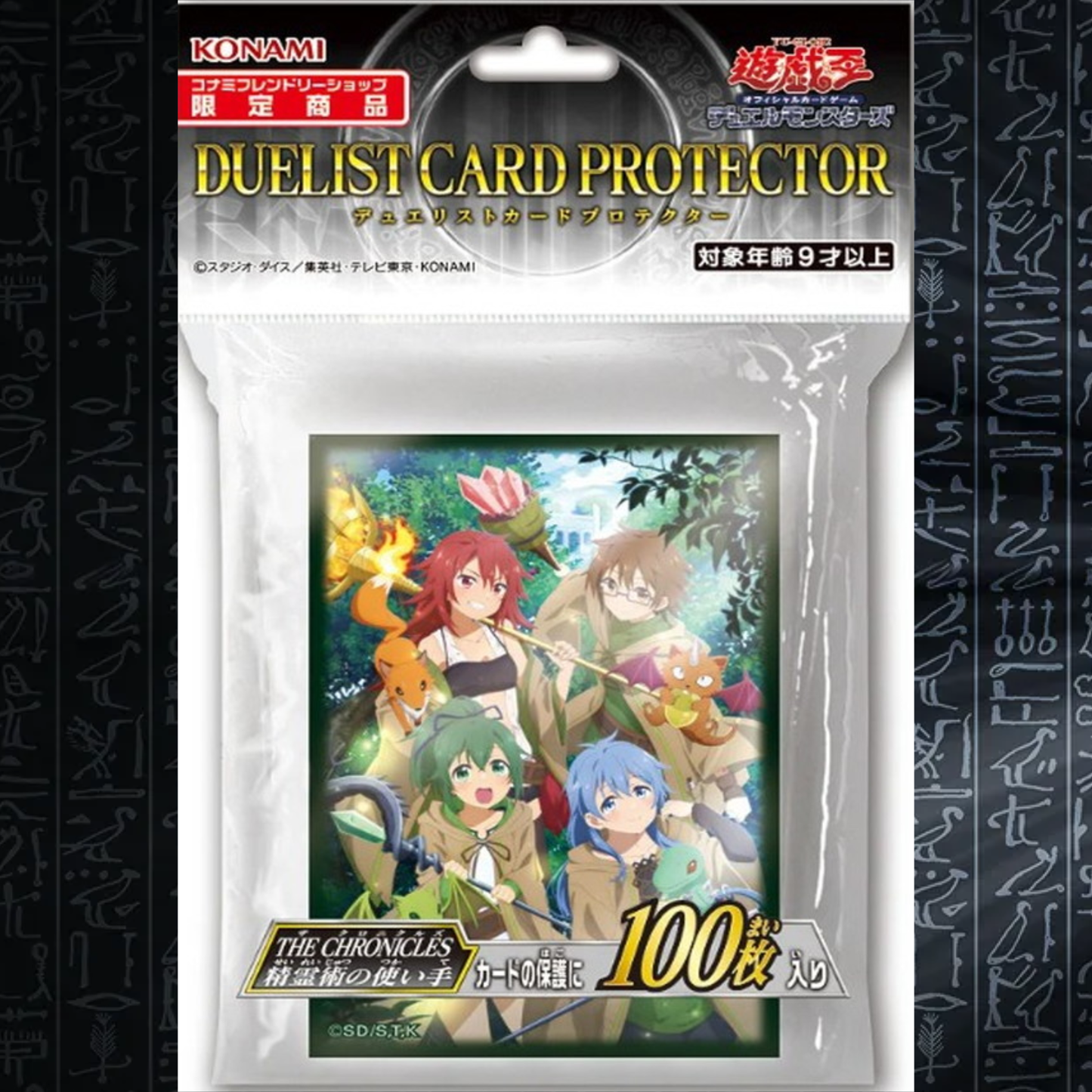 Yu-Gi-Oh! OCG - The Chronicles Spirit Charmer Sleeves (100)