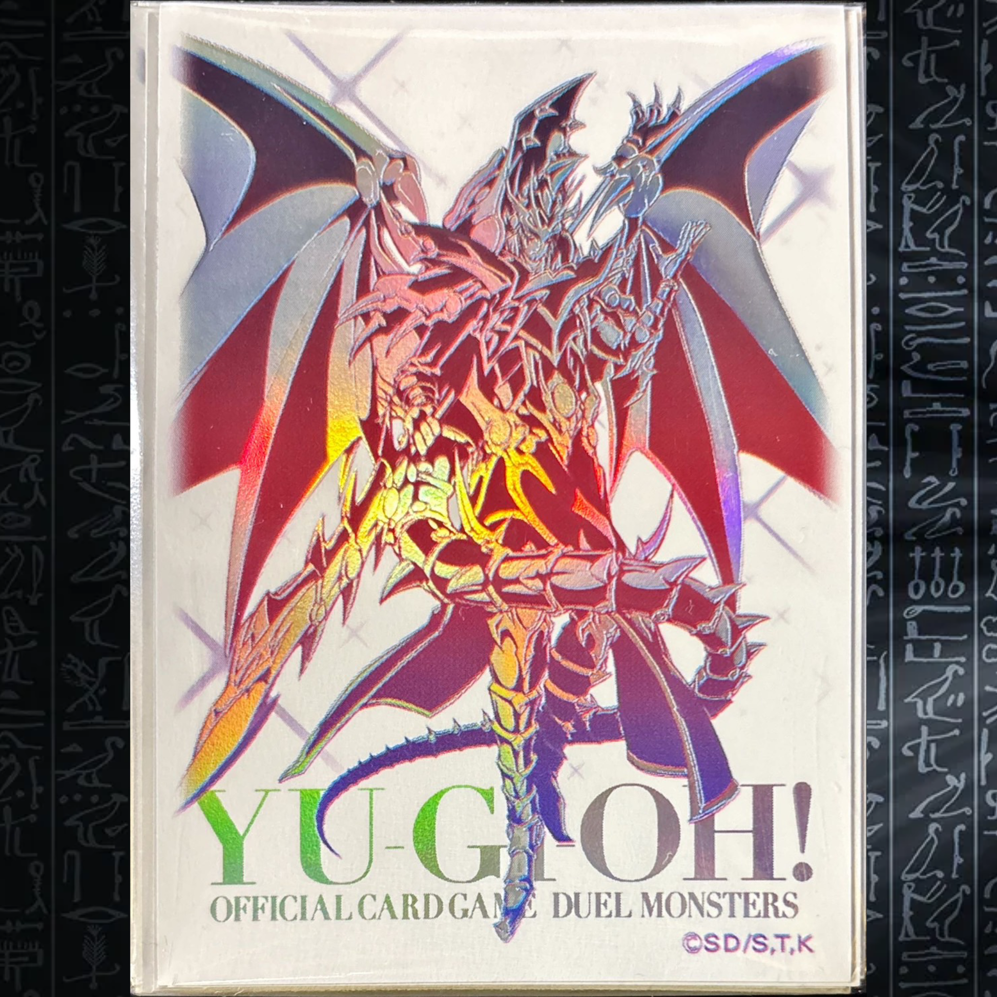 Yu-Gi-Oh! OCG Red-Eyes Dark Dragoon Card Sleeves (100)