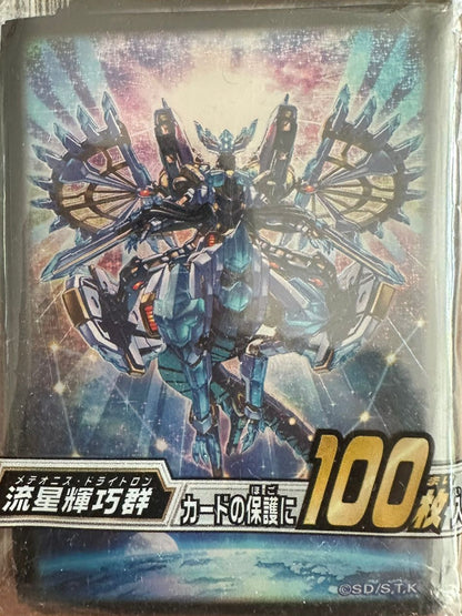 Yu-Gi-Oh! OCG Drytron Card Sleeves 100x