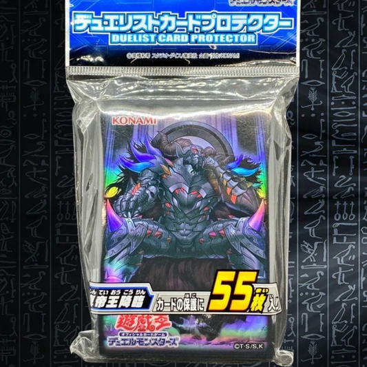 Yu-Gi-Oh! OCG - Erebus der Unterweltmonarch Hüllen (55)