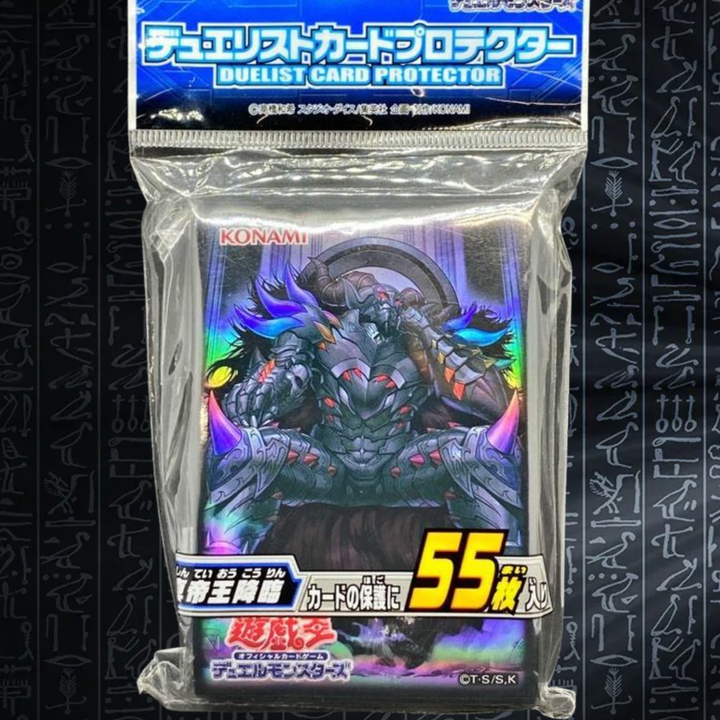 Yu-Gi-Oh! OCG Erebus the Underworld Monarch Card Sleeves (55)