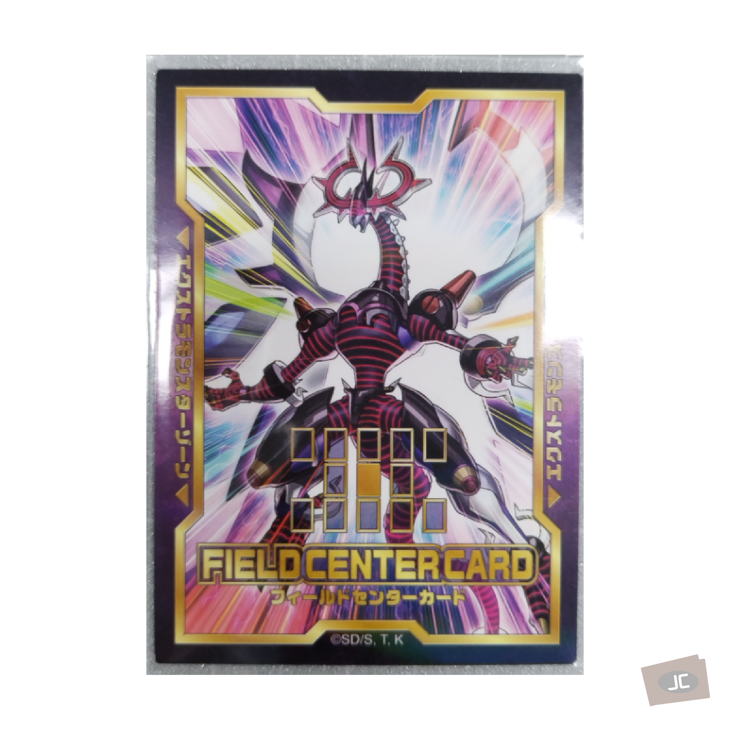 Yu-Gi-Oh! OCG - Firewall Dragon Darkfluid - Neo Tempest Terahertz Field Center