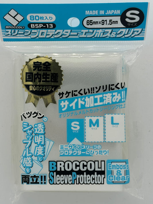 Yu-Gi-Oh! OCG - Broccoli Sleeve Protector 80x
